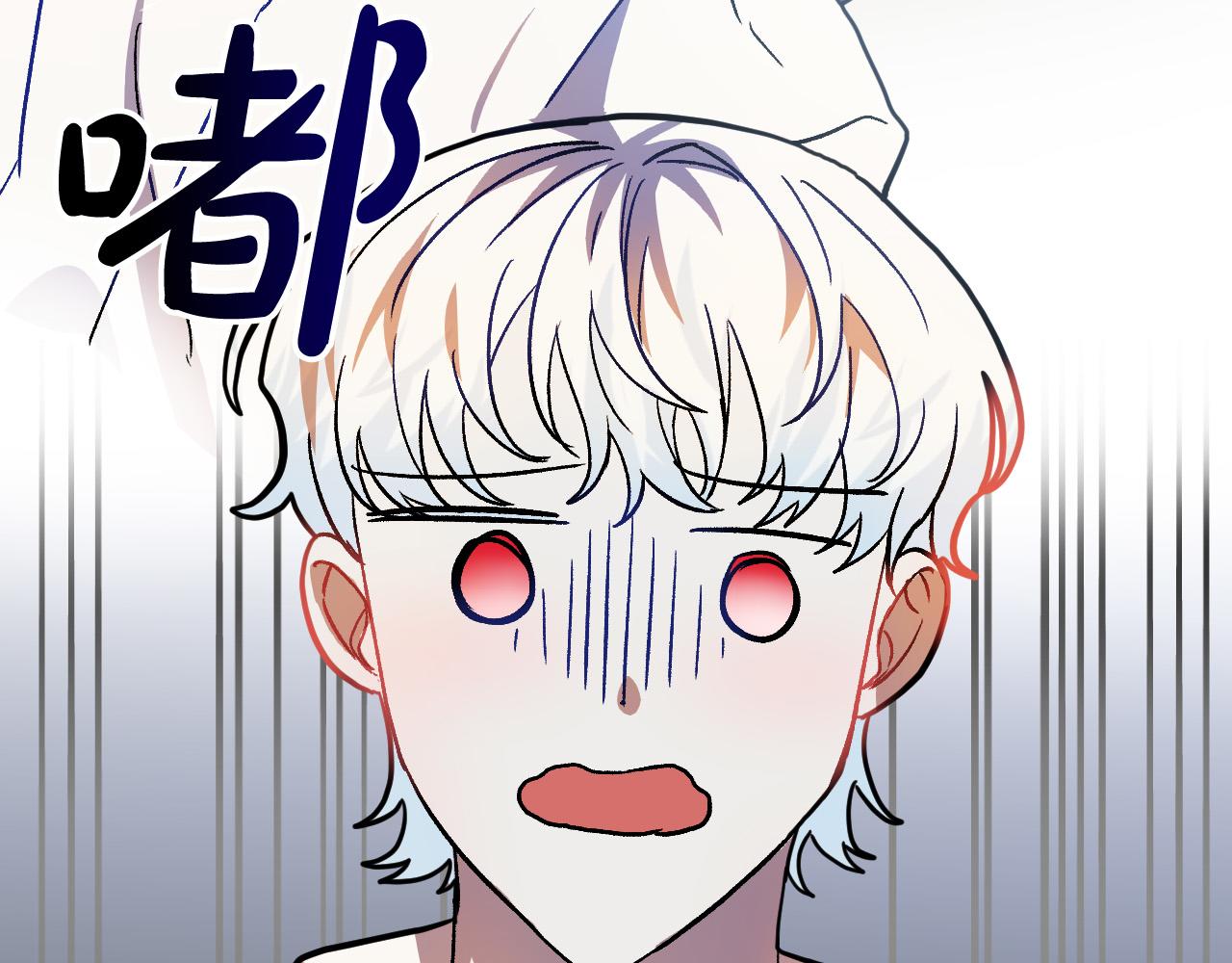 《成为猎手的婚约者》第36话 感情升温！ 第40页