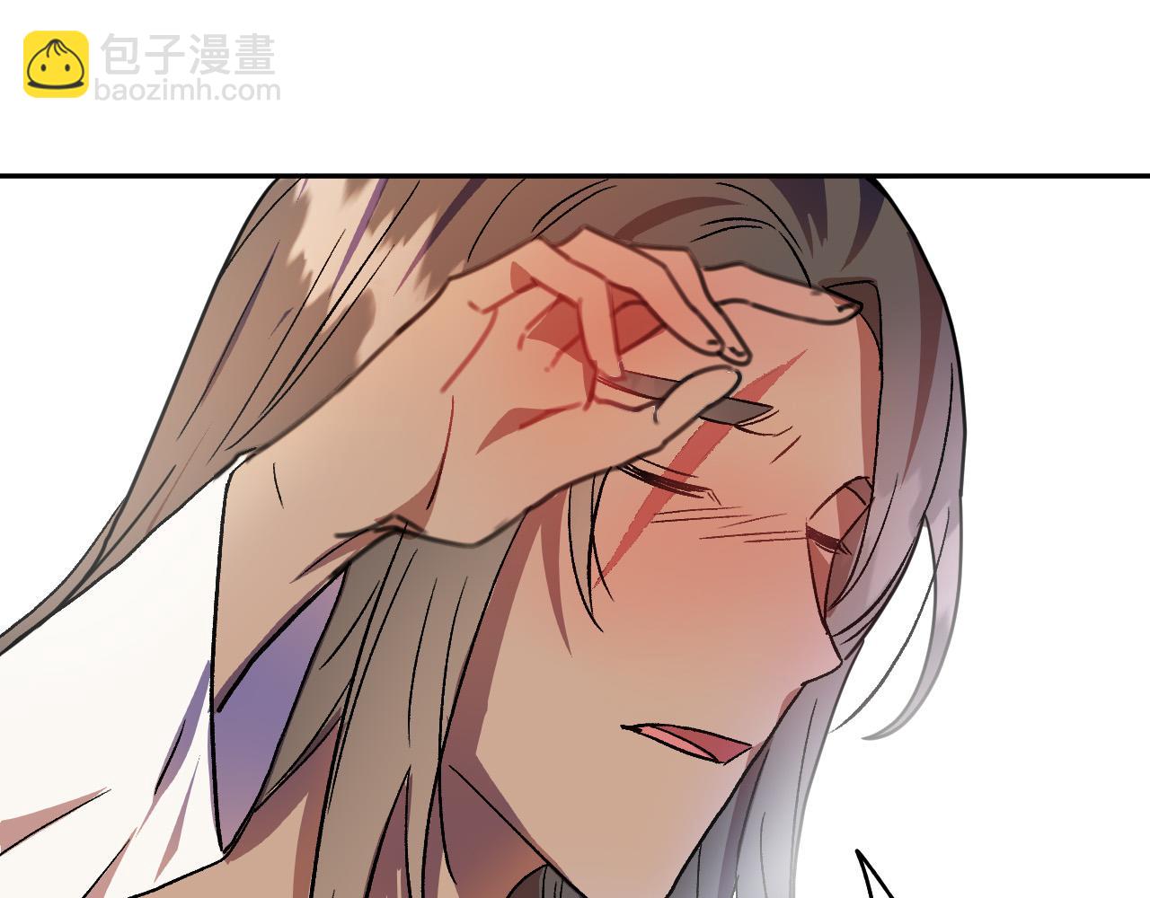 《成为猎手的婚约者》第36话 感情升温！ 第6页