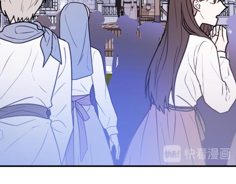 《成为猎手的婚约者》第18话 我们结婚吧！ 第10页
