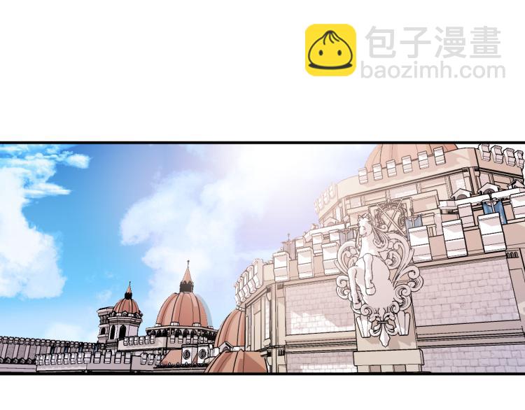 《成为猎手的婚约者》第18话 我们结婚吧！ 第5页