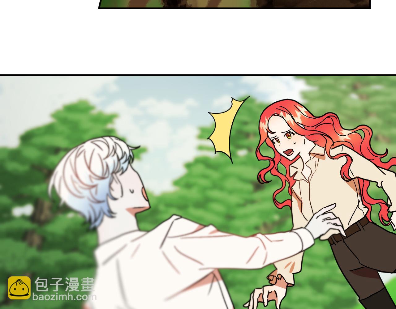 《成为猎手的婚约者》第39话 解除误会 第33页