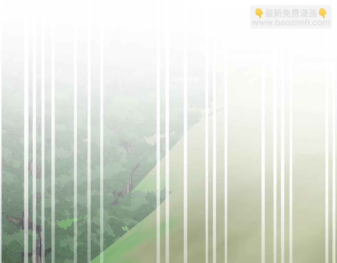 《成为猎手的婚约者》第39话 解除误会 第43页
