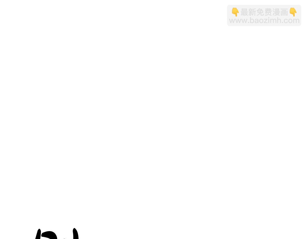 《成为猎手的婚约者》第39话 解除误会 第46页