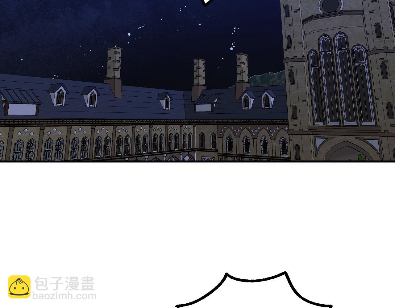 《成为猎手的婚约者》第41话 知道真相 第2页