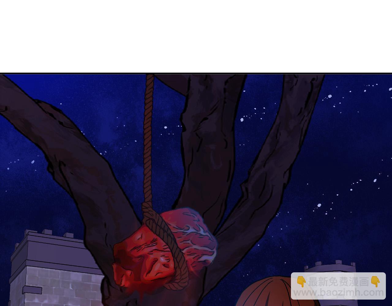 《成为猎手的婚约者》第41话 知道真相 第38页