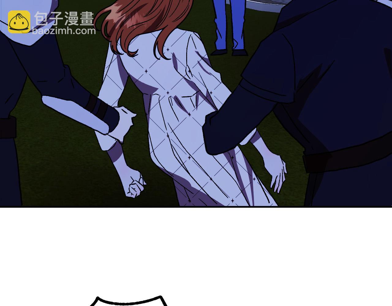 《成为猎手的婚约者》第41话 知道真相 第48页
