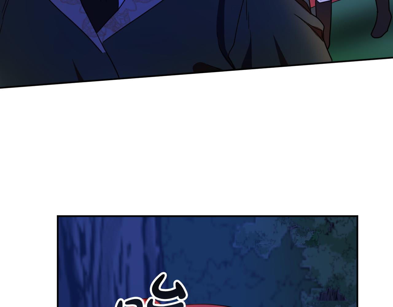 《成为猎手的婚约者》第46话 赶来救你 第28页