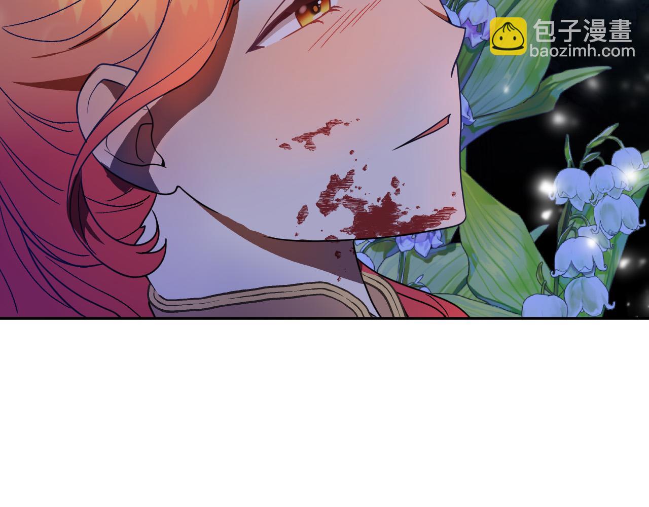 《成为猎手的婚约者》第46话 赶来救你 第4页