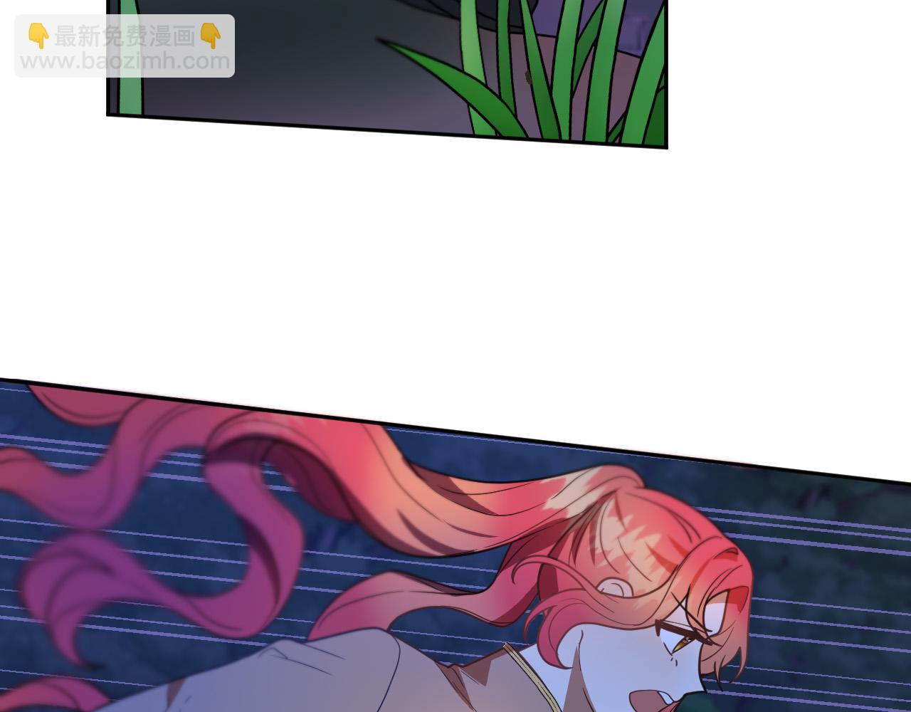《成为猎手的婚约者》第45话 狼族出马 第36页