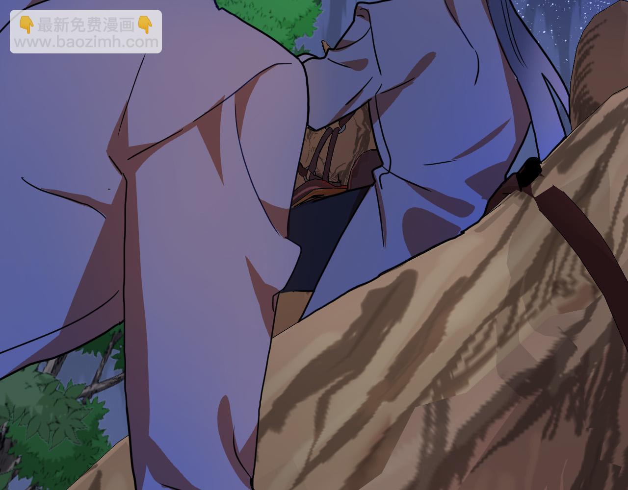 《成为猎手的婚约者》第43话 怜悯之心 第31页