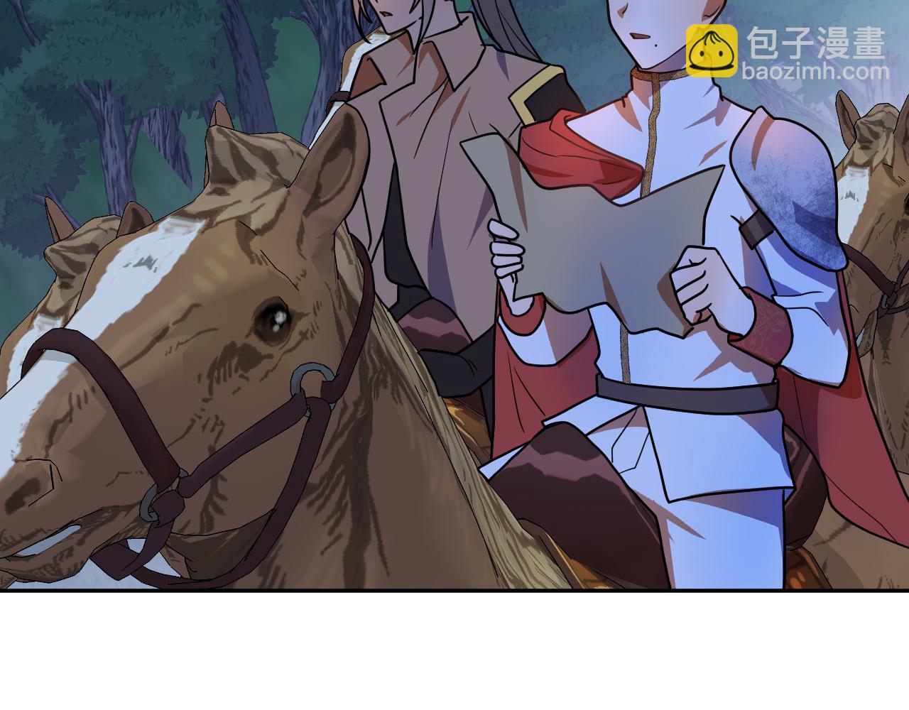《成为猎手的婚约者》第43话 怜悯之心 第36页