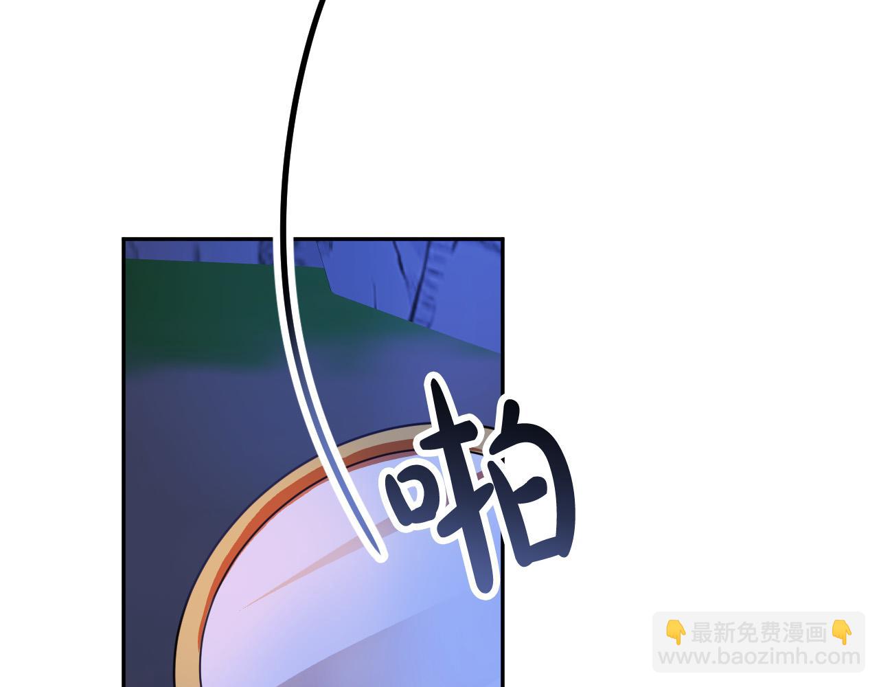 《成为猎手的婚约者》第44话 征讨格鲁族 第11页