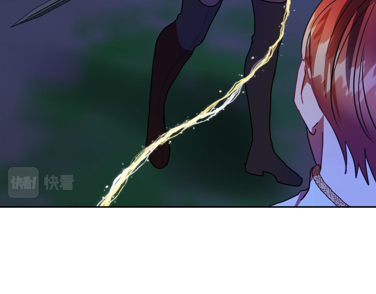 《成为猎手的婚约者》第44话 征讨格鲁族 第15页