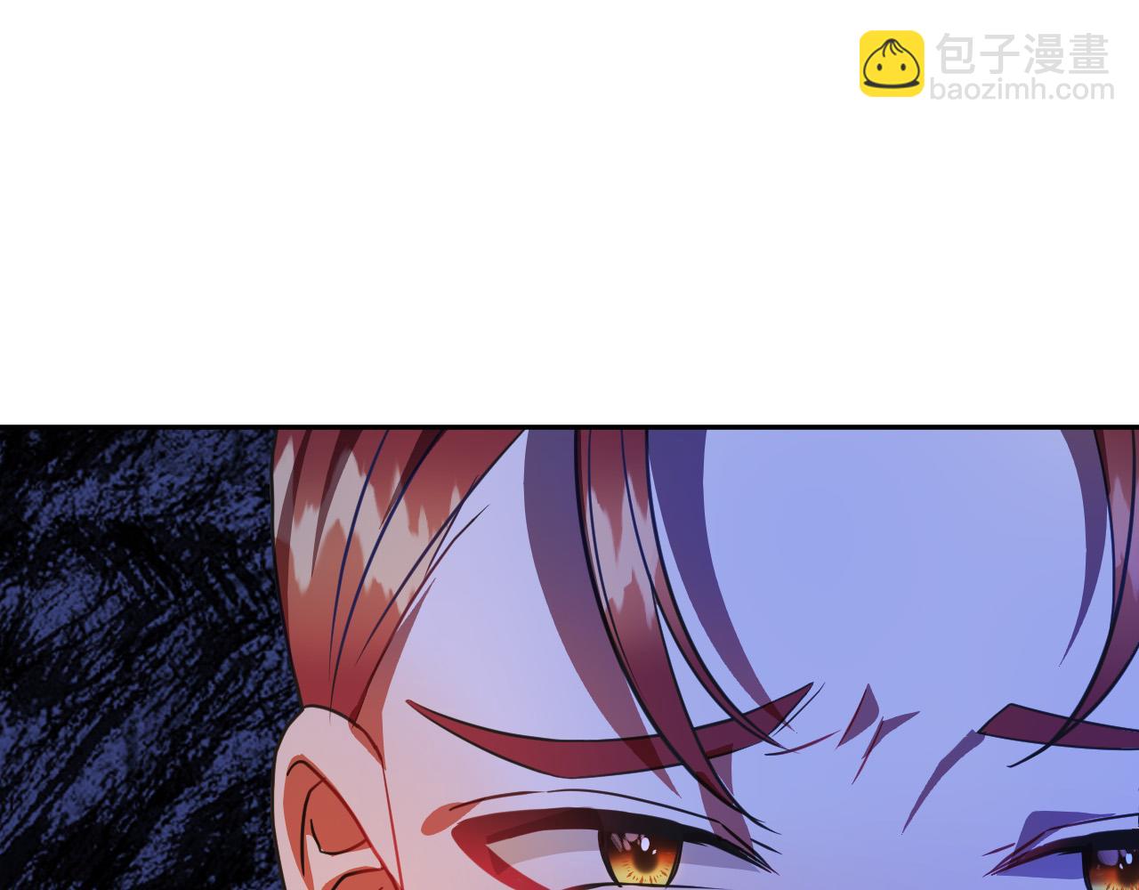 《成为猎手的婚约者》第44话 征讨格鲁族 第16页