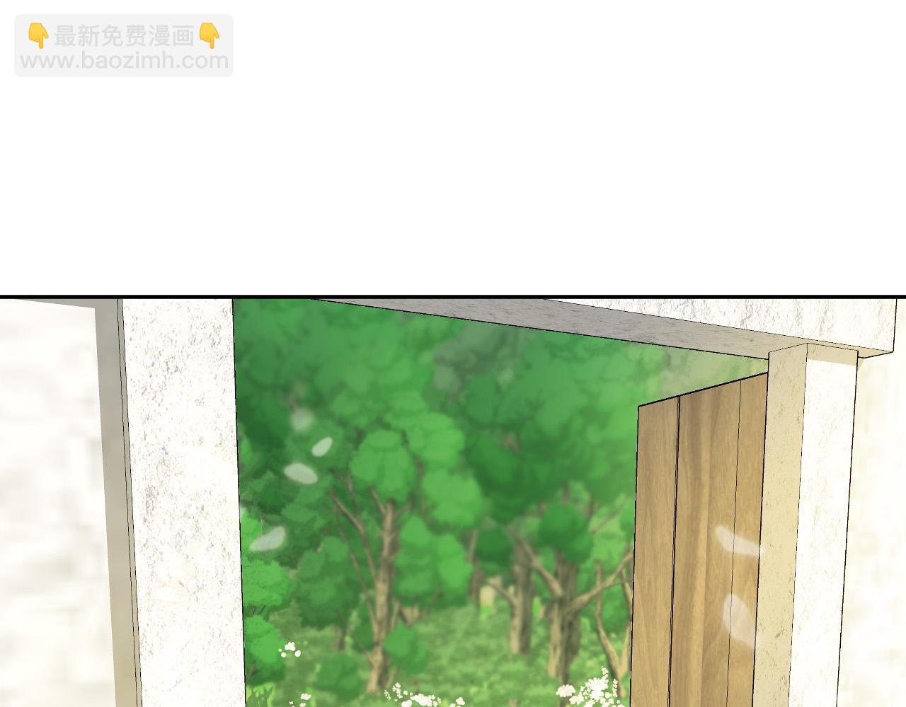 《成为猎手的婚约者》第48话 爱情就是全世界 第11页