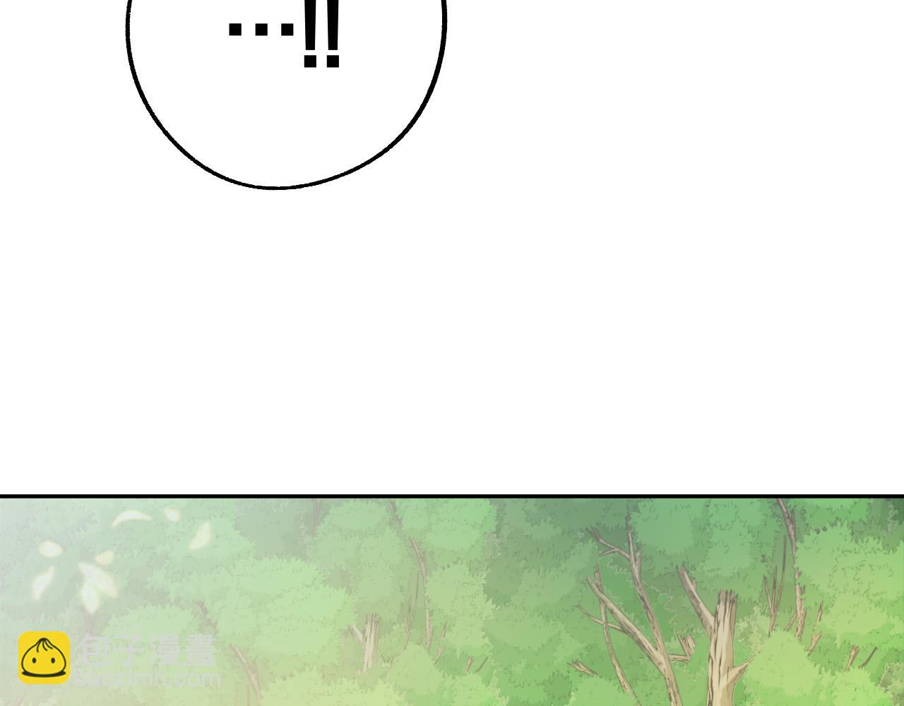 《成为猎手的婚约者》第48话 爱情就是全世界 第22页