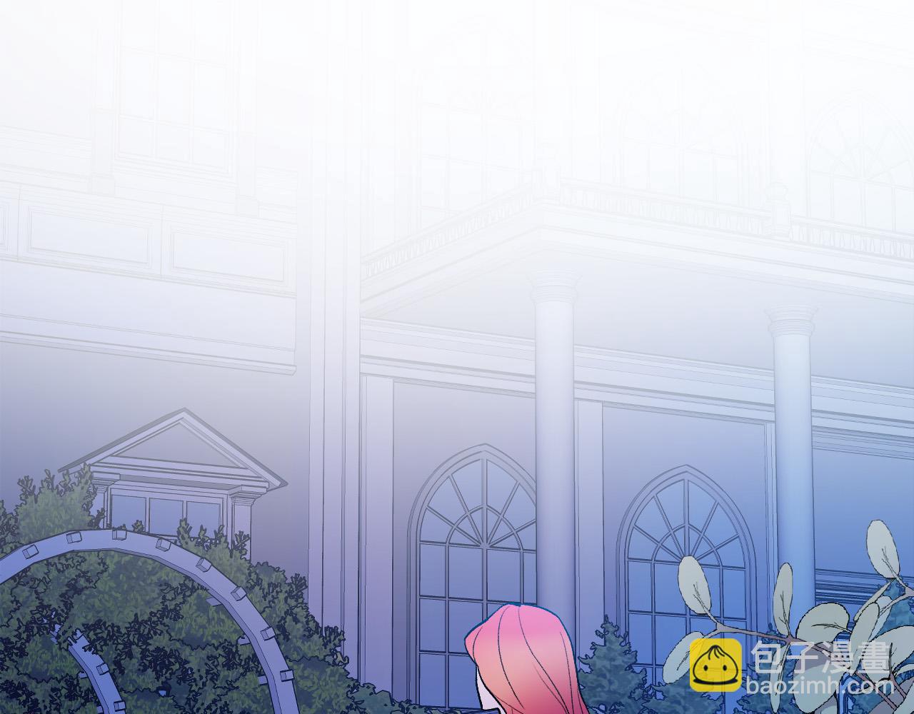 《成为猎手的婚约者》第48话 爱情就是全世界 第32页