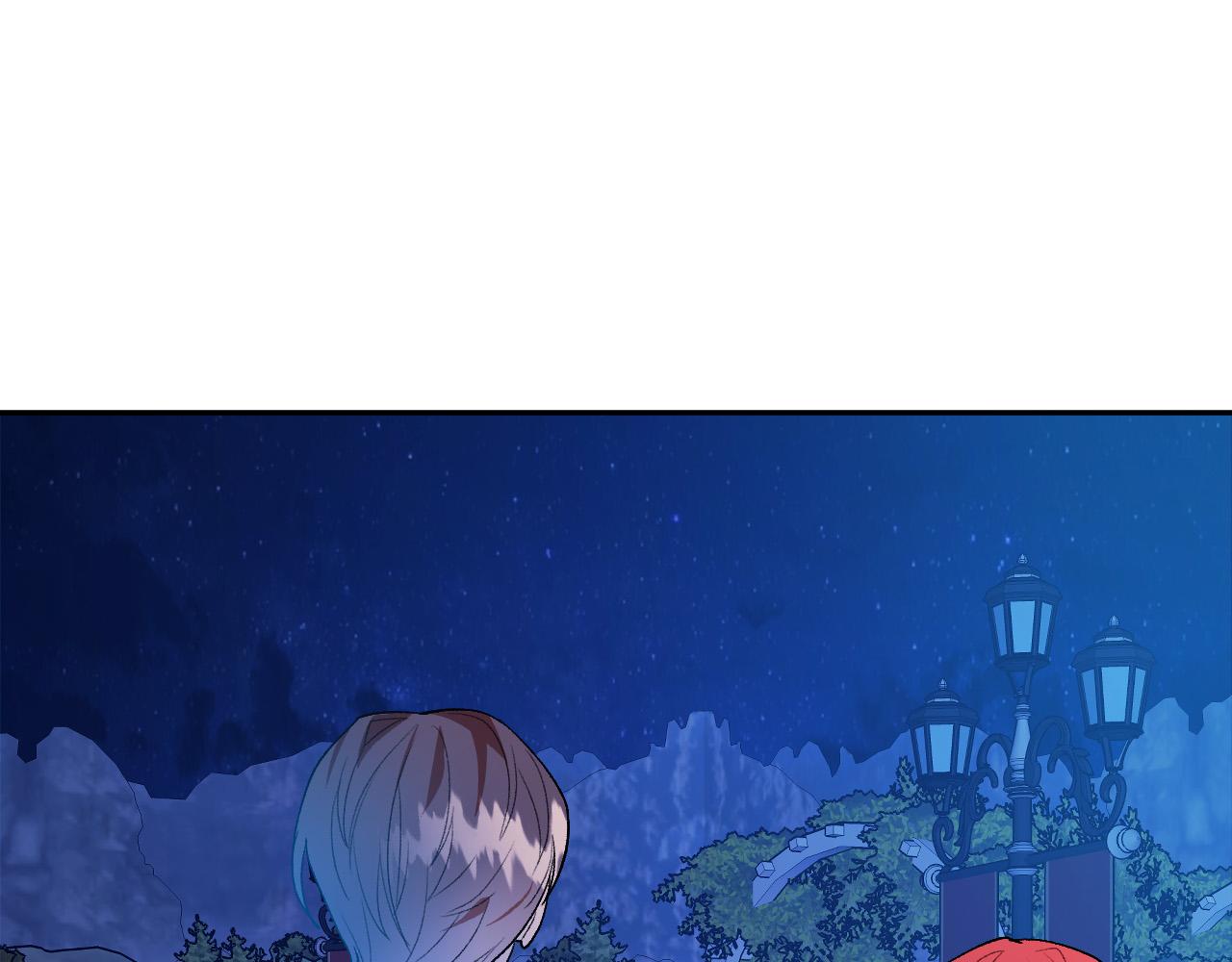 《成为猎手的婚约者》第48话 爱情就是全世界 第47页