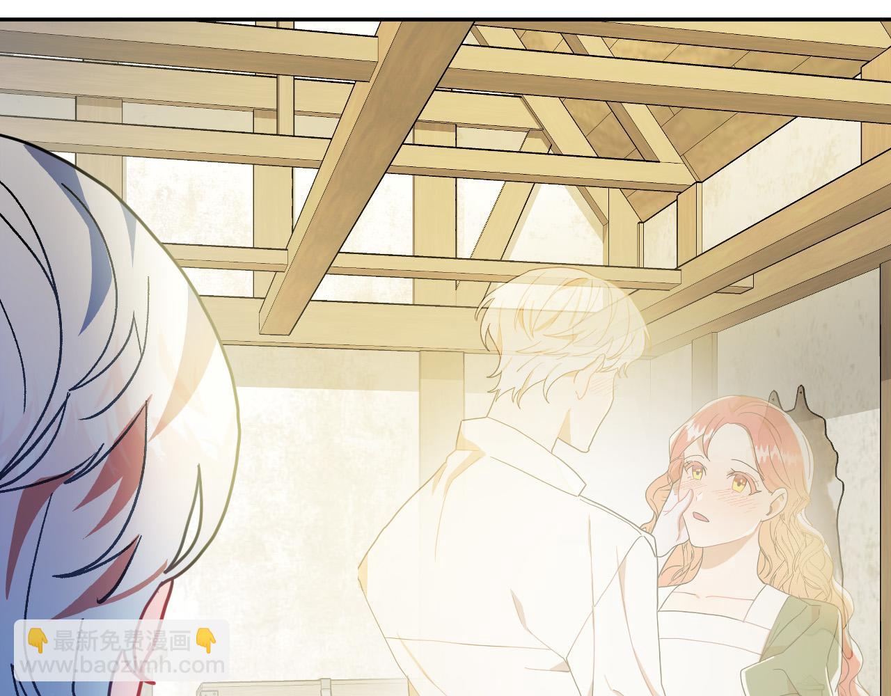 《成为猎手的婚约者》第48话 爱情就是全世界 第6页