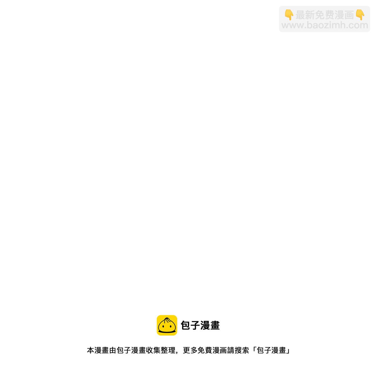 《成为猎手的婚约者》完结篇 我们结婚吧 第25页