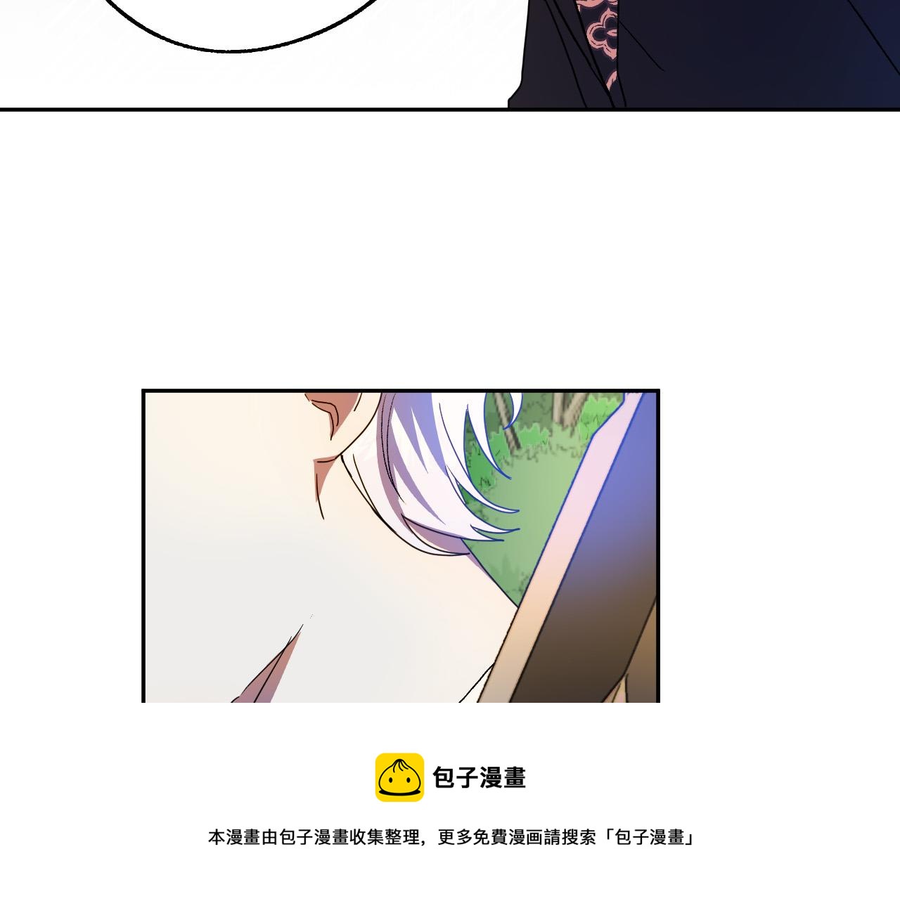 《成为猎手的婚约者》完结篇 我们结婚吧 第41页