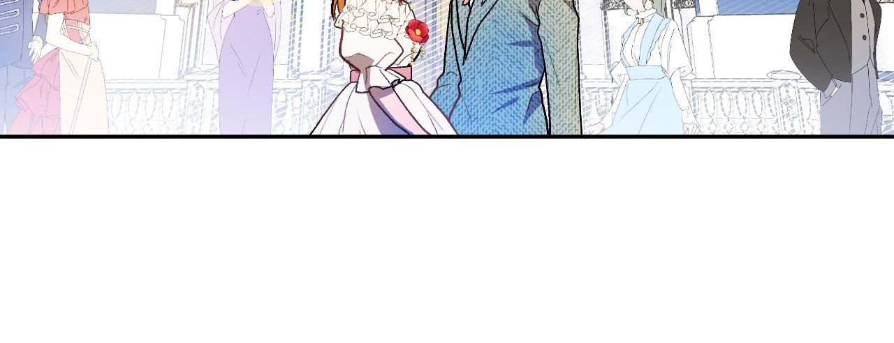 《成为猎手的婚约者》第47话 创造和平时代 第32页