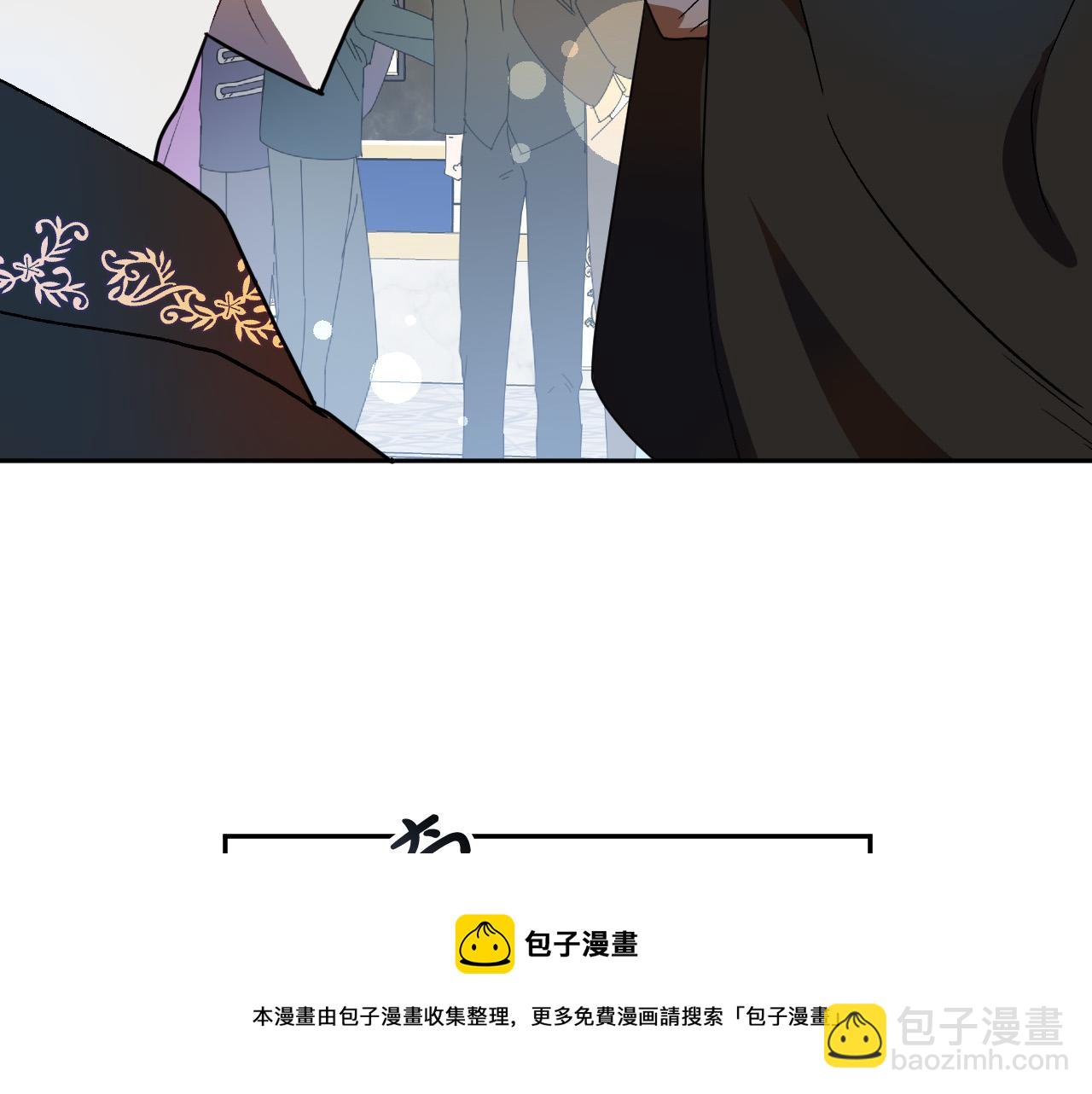 《成为猎手的婚约者》第47话 创造和平时代 第37页