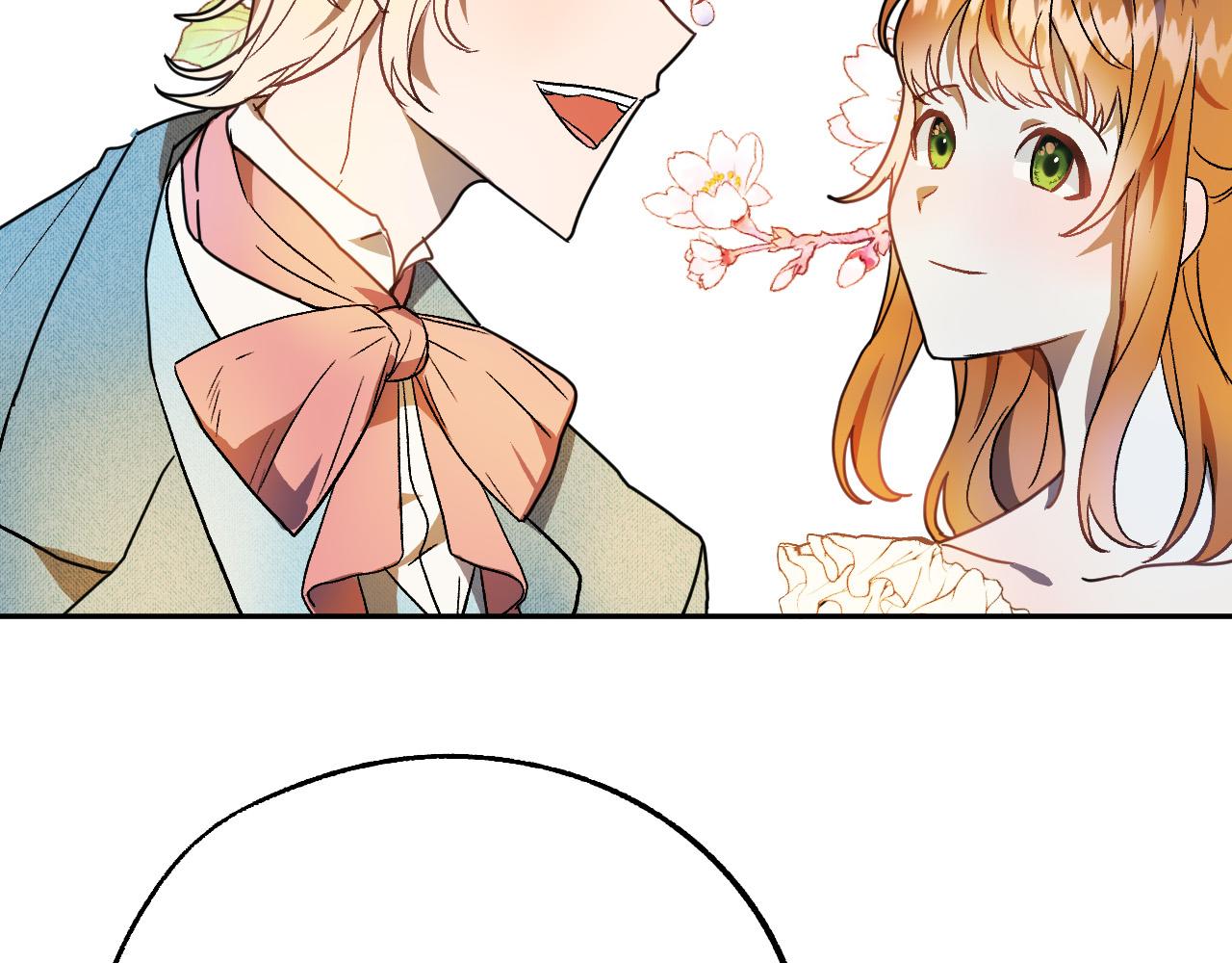 《成为猎手的婚约者》第47话 创造和平时代 第42页