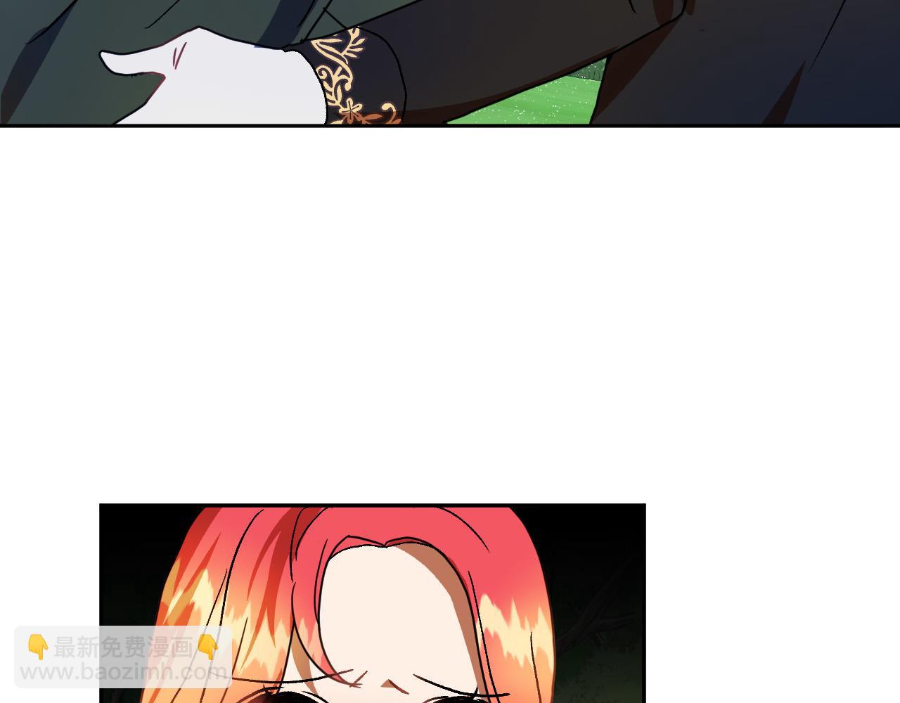 《成为猎手的婚约者》第49话 有趣的事 第50页