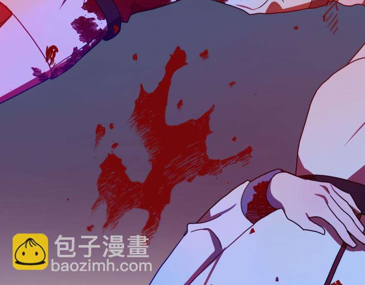 《成为猎手的婚约者》第17话 确认身份 第14页