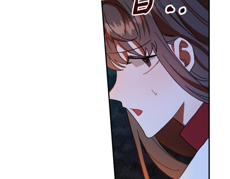 《成为猎手的婚约者》第17话 确认身份 第8页