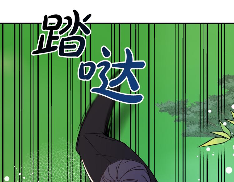 《成为猎手的婚约者》第23话 开战！ 第24页