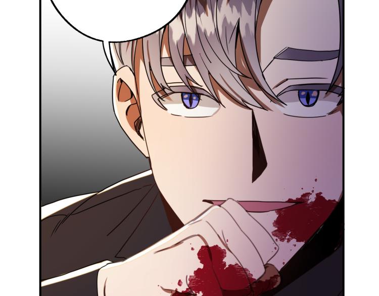 《成为猎手的婚约者》第23话 开战！ 第46页