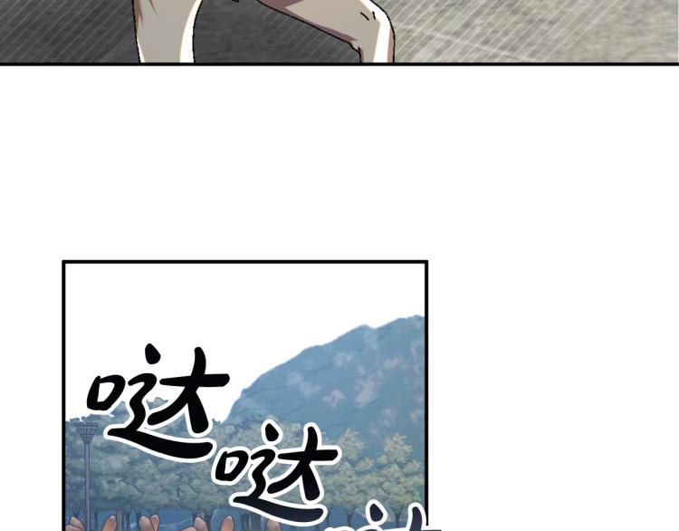 《成为猎手的婚约者》第21话 别担心有我呢！ 第26页