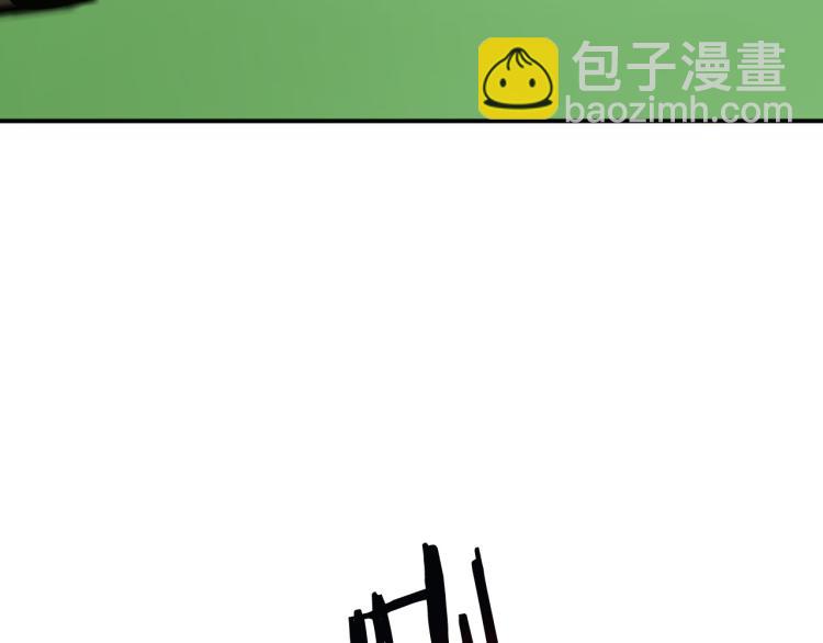 《成为猎手的婚约者》第21话 别担心有我呢！ 第43页