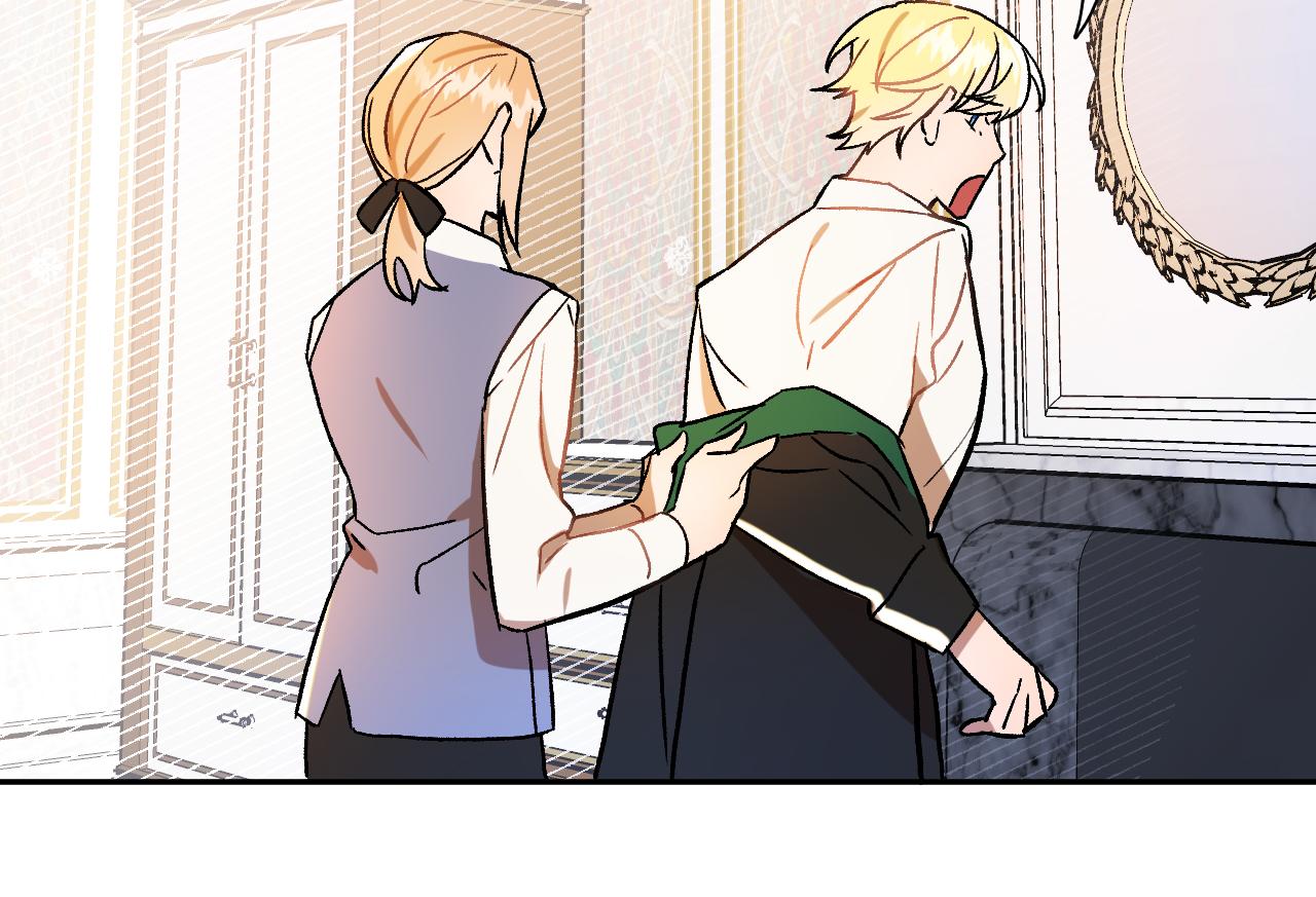 《成为猎手的婚约者》第27话 我有我的使命！ 第33页