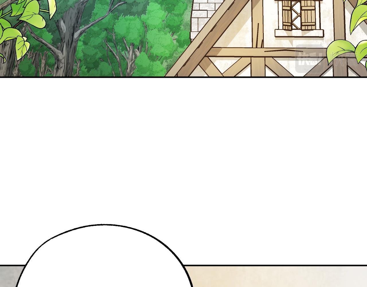 《成为猎手的婚约者》第28话 你要怎么补偿我？ 第44页