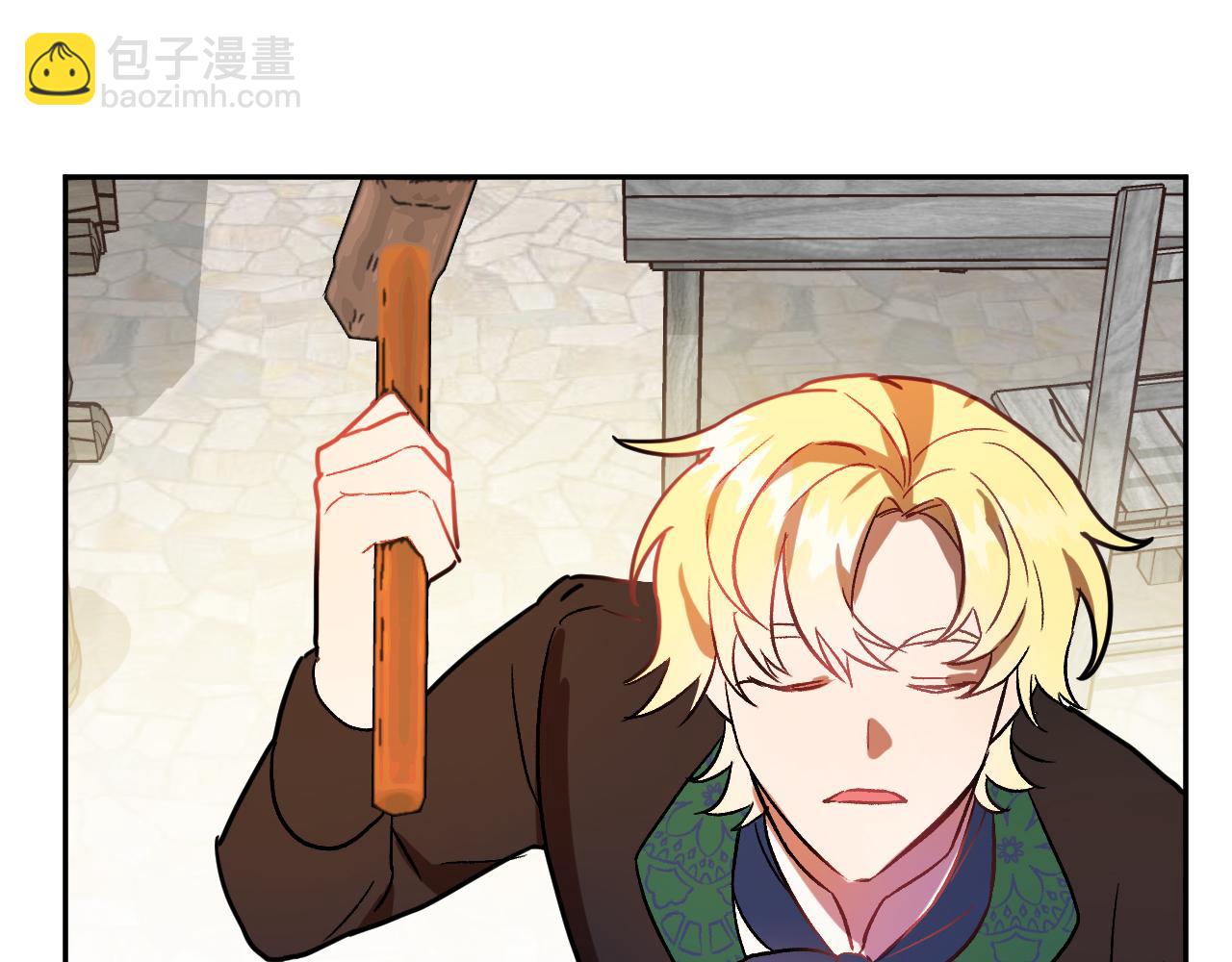 《成为猎手的婚约者》第28话 你要怎么补偿我？ 第48页