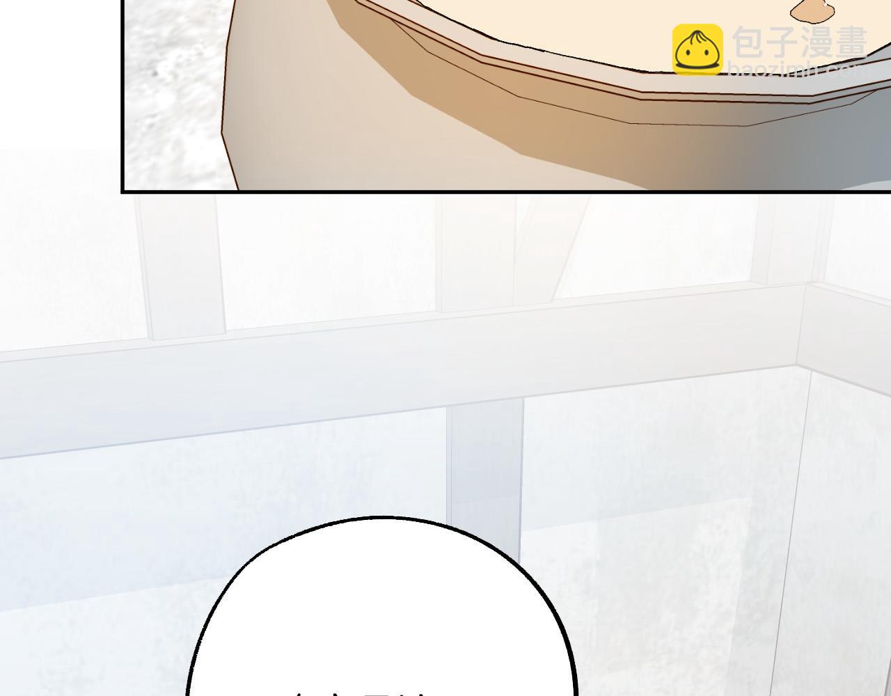 《成为猎手的婚约者》第29话 别的男人 第49页