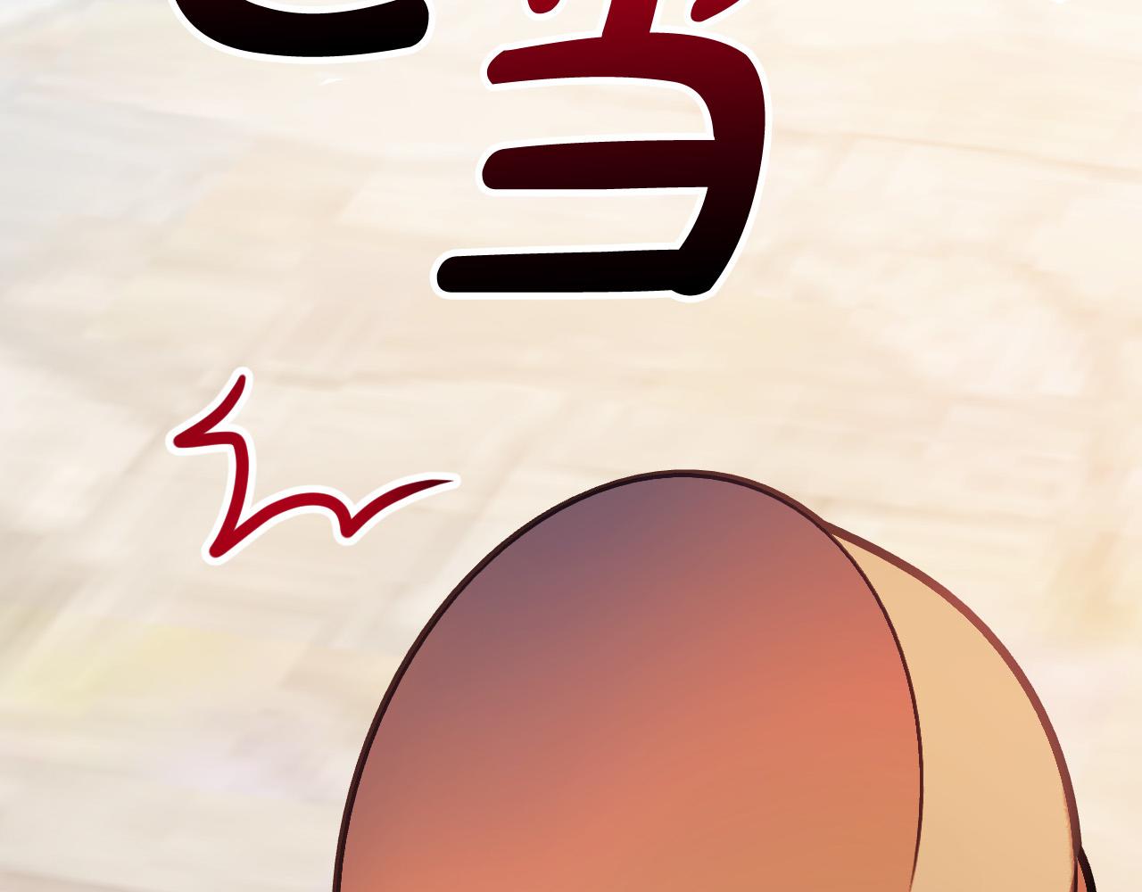 《成为猎手的婚约者》第30话 美丽的吸血鬼 第46页