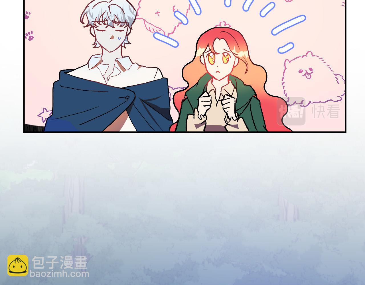 《成为猎手的婚约者》第32话 肚子饿了 第39页