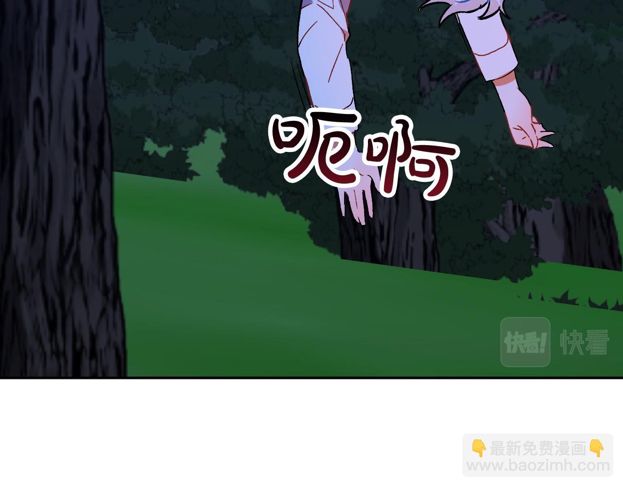 《成为猎手的婚约者》第33话 找到真爱 第10页