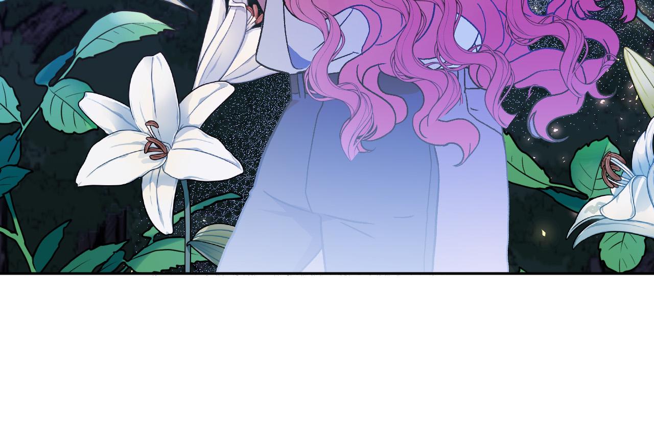 《成为猎手的婚约者》第33话 找到真爱 第45页