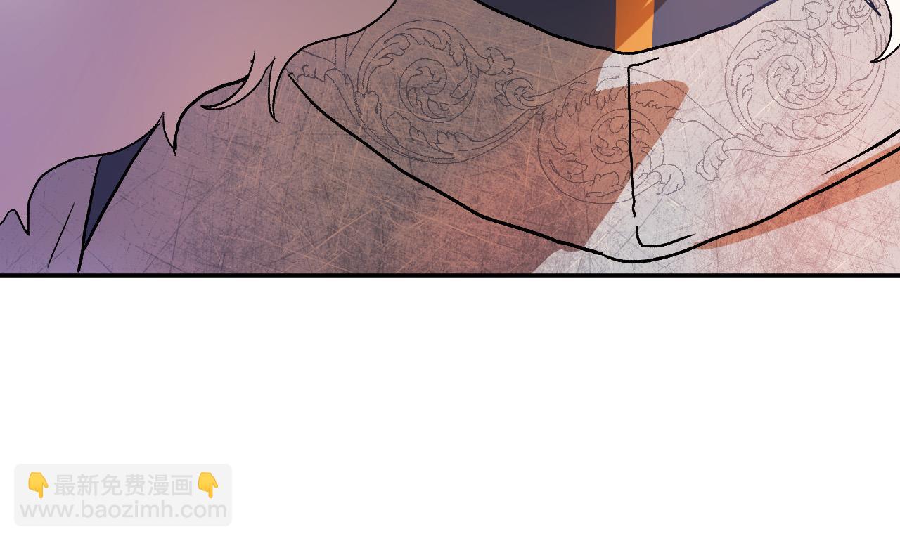 《成为猎手的婚约者》第35话 与吸血鬼联盟 第11页