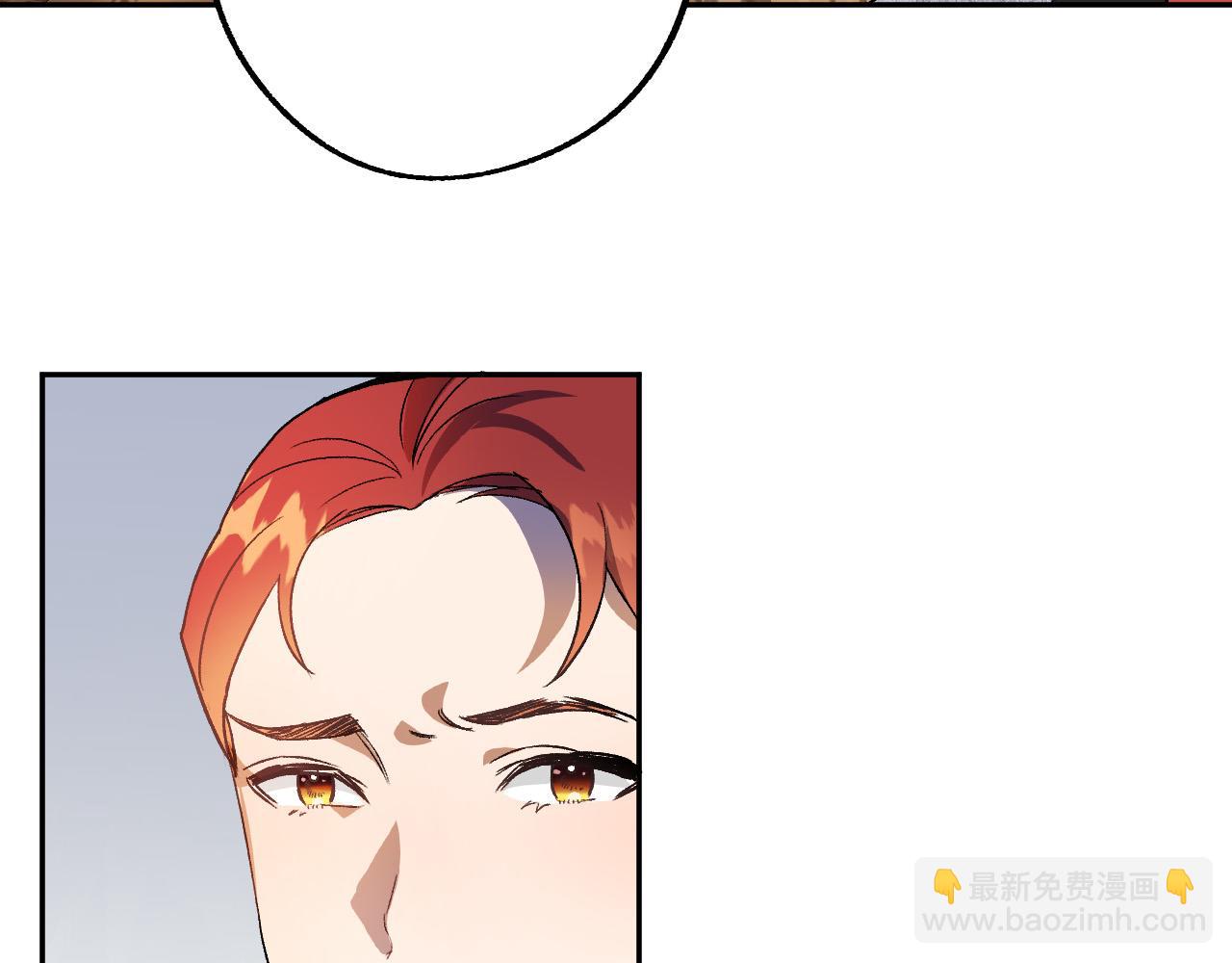 《成为猎手的婚约者》第35话 与吸血鬼联盟 第20页