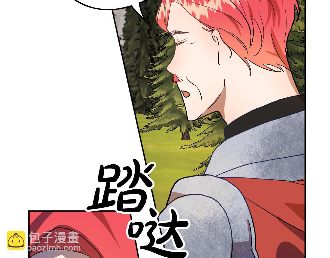 《成为猎手的婚约者》第35话 与吸血鬼联盟 第29页
