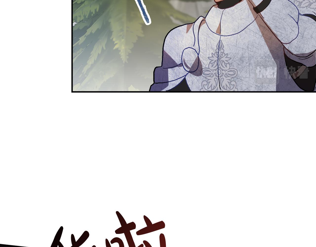 《成为猎手的婚约者》第35话 与吸血鬼联盟 第35页
