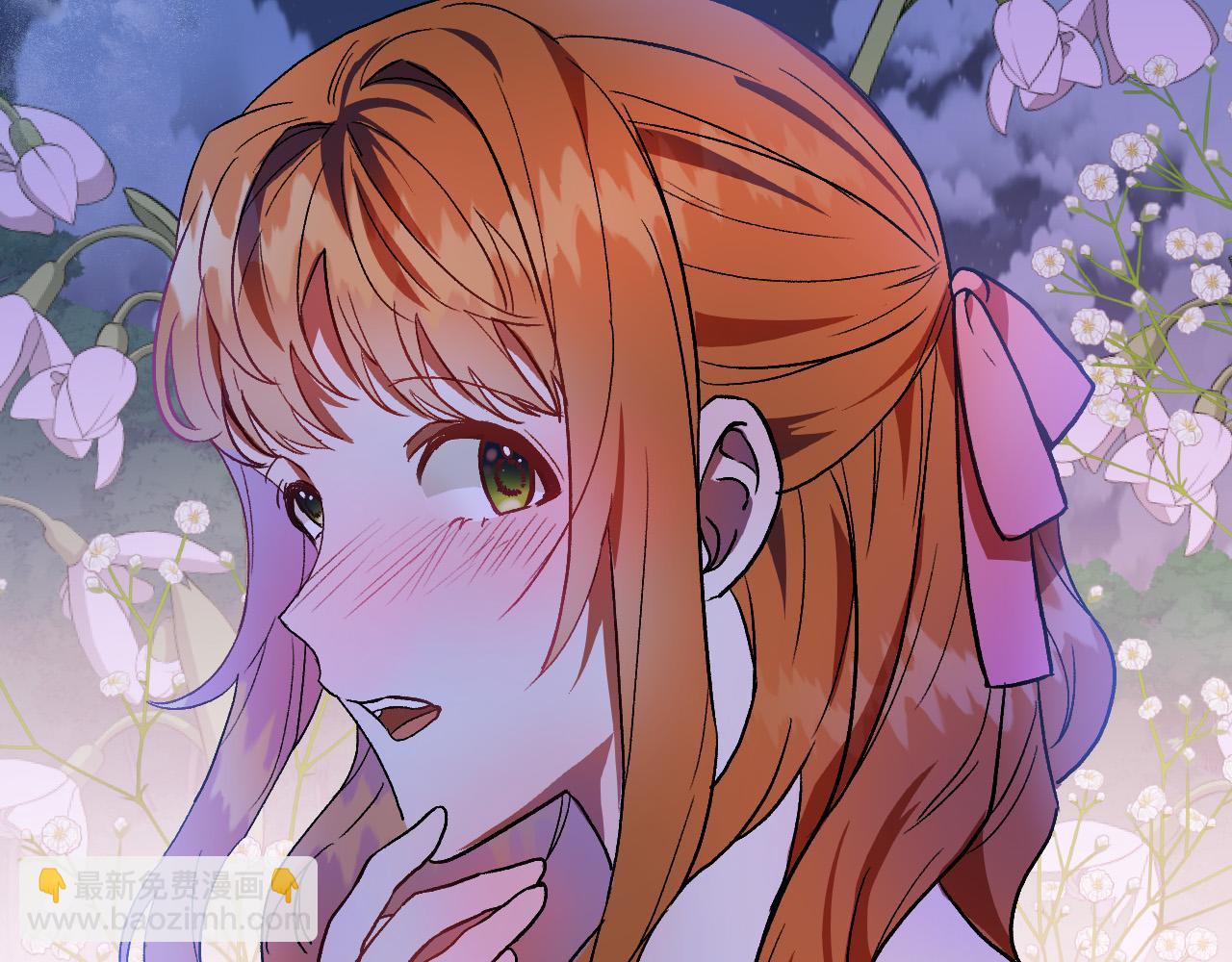 《成为猎手的婚约者》第34话 爱情考验 第10页