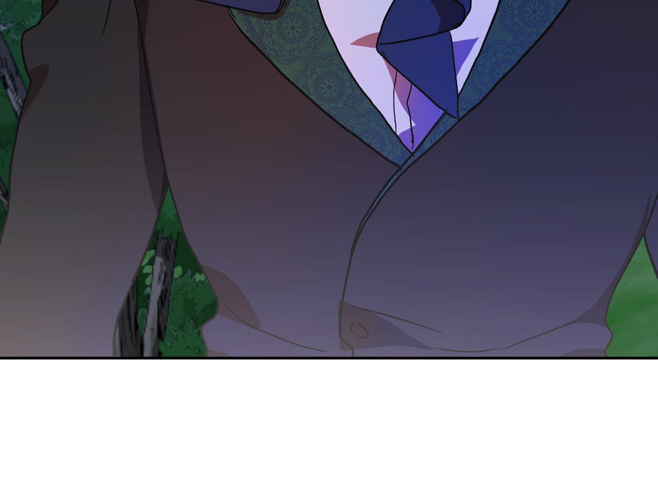 《成为猎手的婚约者》第34话 爱情考验 第22页