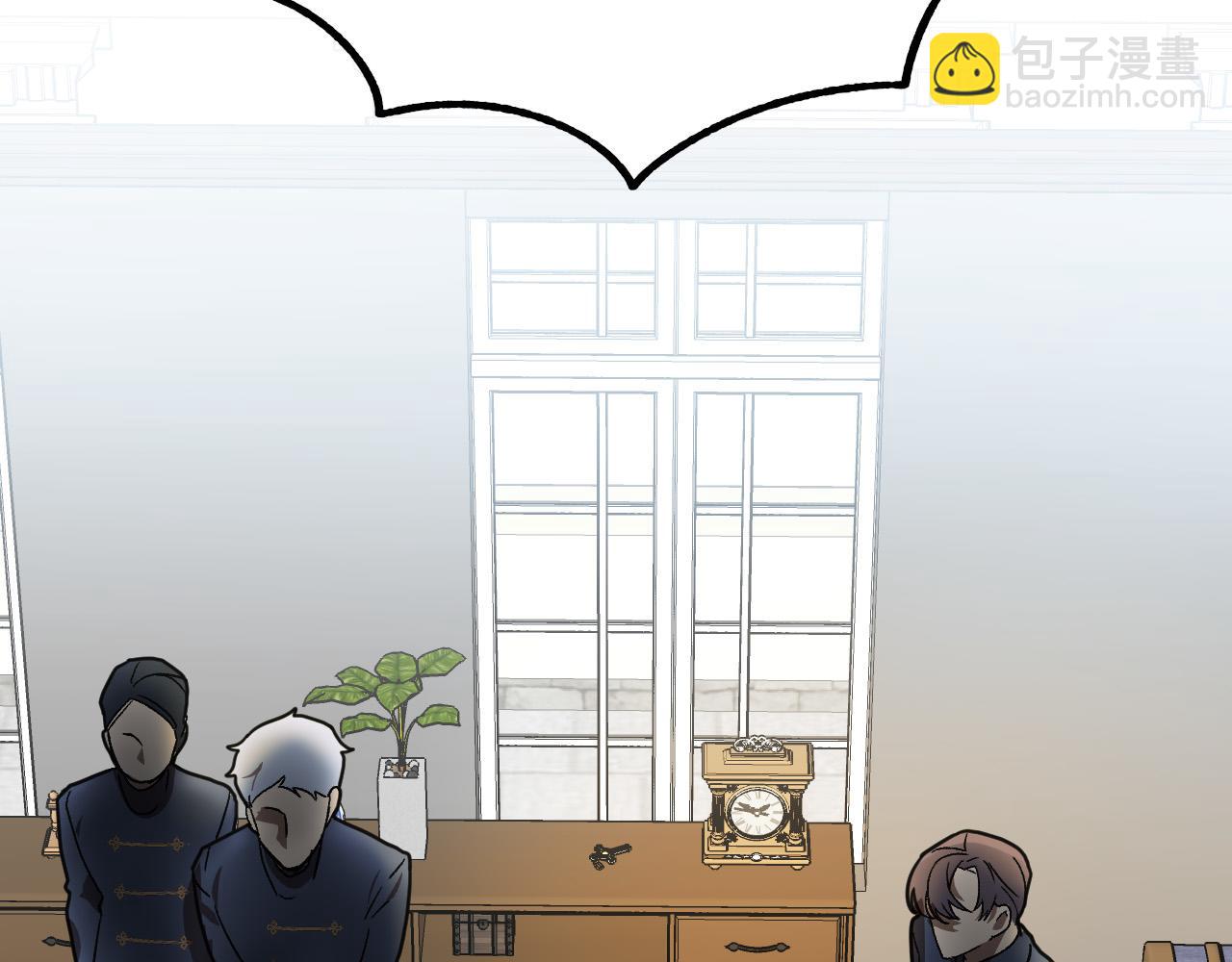 《成为猎手的婚约者》第40话 惨遭灭门 第2页